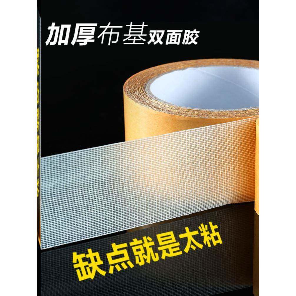 Double-sided duct tape strong high viscosity decoration wall