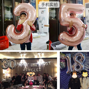 40 Foil Number Balloons Digital Large Happy Birthday Party