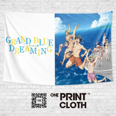 挂布碧蓝之海GRANDBLUE日漫