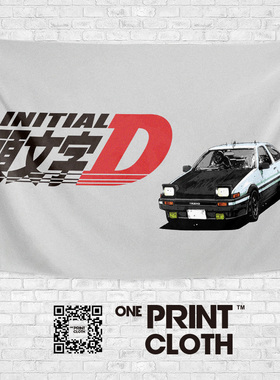 头文字D动漫Initial D漫画JDM赛车漂移粉丝装饰背景布海报挂布毯