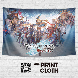 碧蓝幻想Versus日本动作游戏周边二次元海报装饰画背景布挂布挂毯