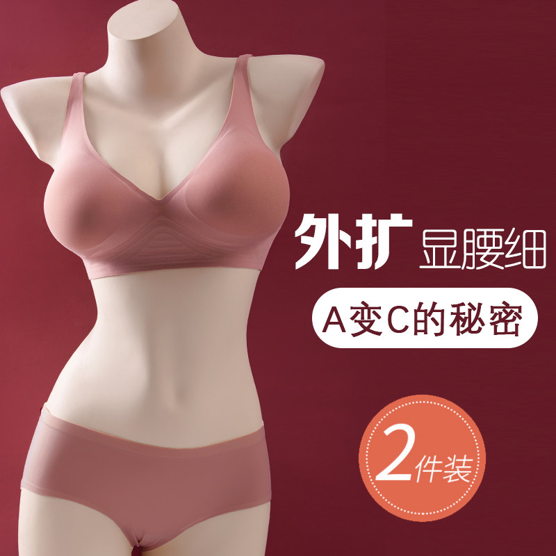 韩国胸衣外扩胸型无痕美背内衣女聚拢小胸显大加厚显腰细文胸罩夏