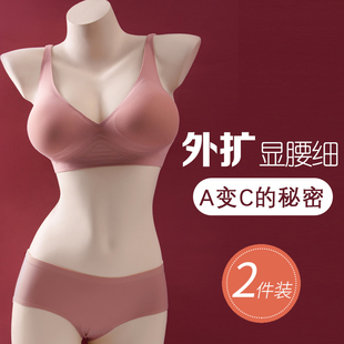 韩国胸衣外扩胸型无痕美背内衣女聚拢小胸显大加厚显腰细文胸罩夏