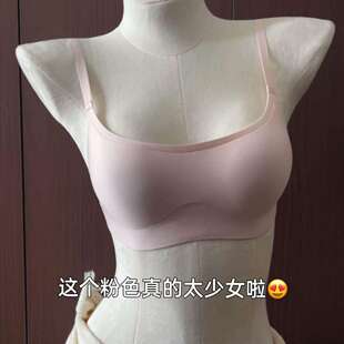 樱花粉就是很美啊啊，隐形效果直观到离谱！无钢圈软支撑低领文胸
