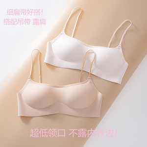 细肩带低领隐形无痕内衣