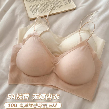 夏季内衣肩带可外露细肩带无痕美背2025新款爆款文胸女小胸聚拢