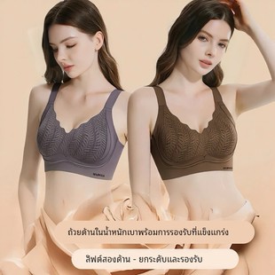 无痕内衣女小胸聚拢塑形文胸提拉调整上托防下垂收副乳无钢圈胸罩