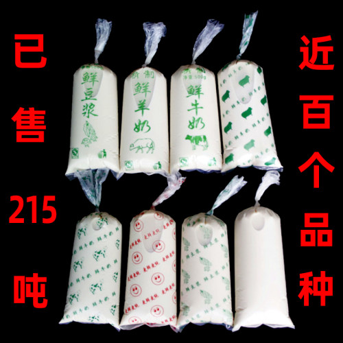 加厚豆浆袋子一次性商用食品级