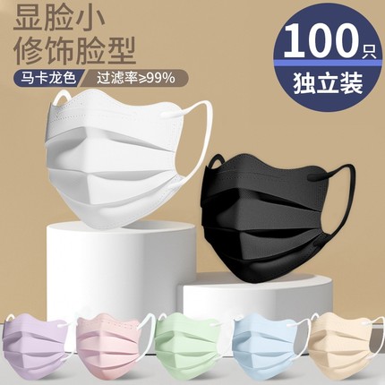 医用外科口罩一次性医疗单独包装白色女高颜值2025新款官方旗舰店