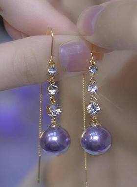 紫色珍珠耳线长款流苏耳环女气质锆石超闪耳坠2024年新款显瘦耳饰