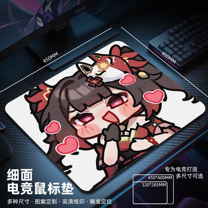 崩坏星穹铁道花火二次元鼠标垫电竞fps游戏专用电脑桌垫子大小号