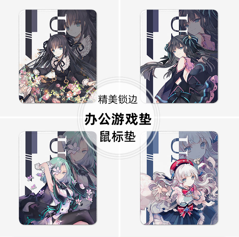 arcaea鼠标垫小号电脑办公桌垫子小尺寸锁边周边游戏二次元光对立