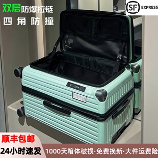 新款侧开盖行李箱女防爆五轮旅行箱男扩展拉杆箱大容量登机密码箱