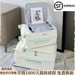 新款侧开盖宽拉杆行李箱大容量深仓旅行箱女20寸可登机PC拉杆箱男