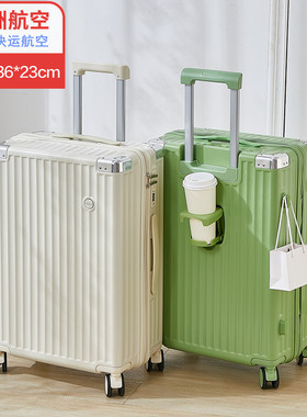56x36x23行李箱亚洲航空20寸耐用拉杆登机箱24小型轻便密码旅行箱