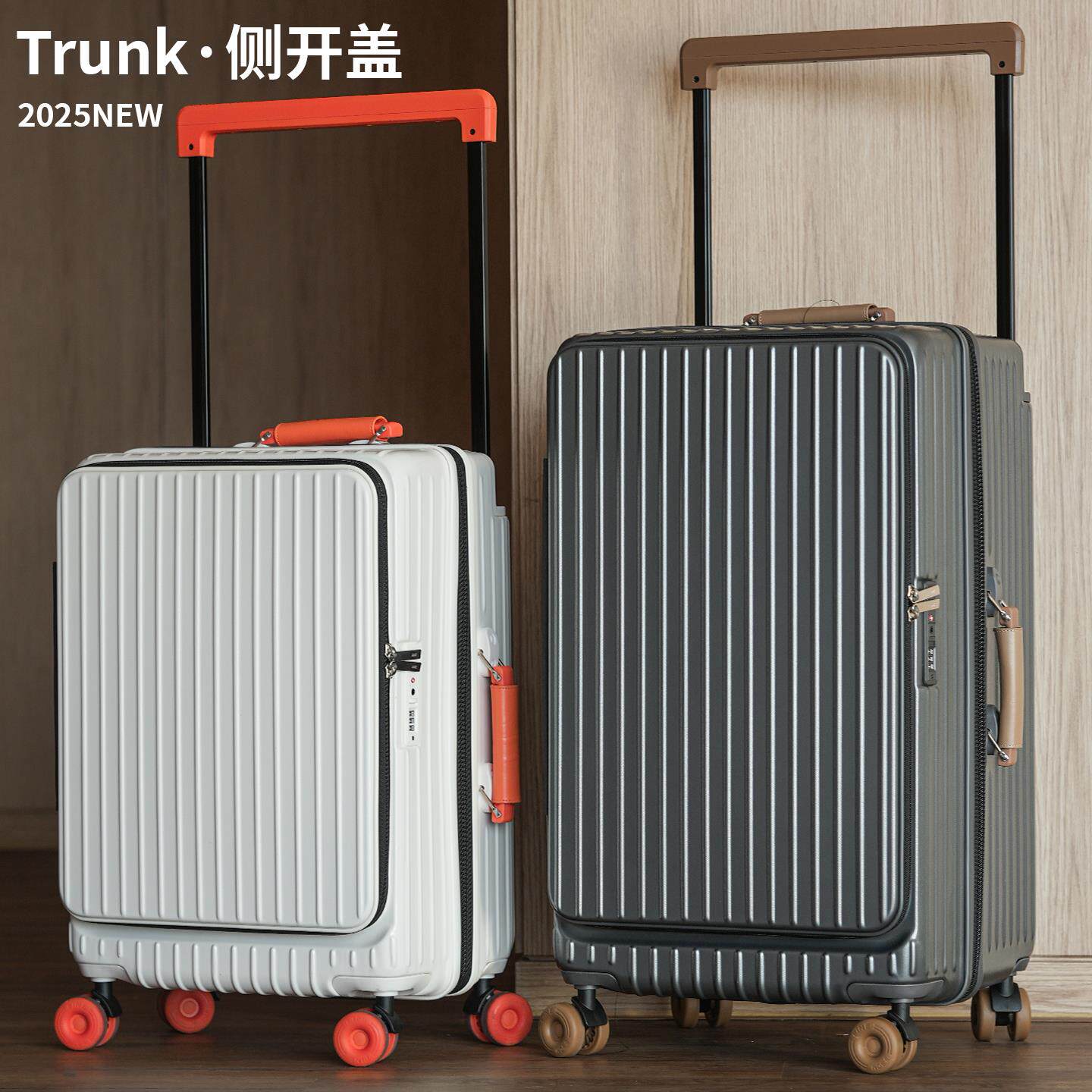 德国品牌多功能行李箱