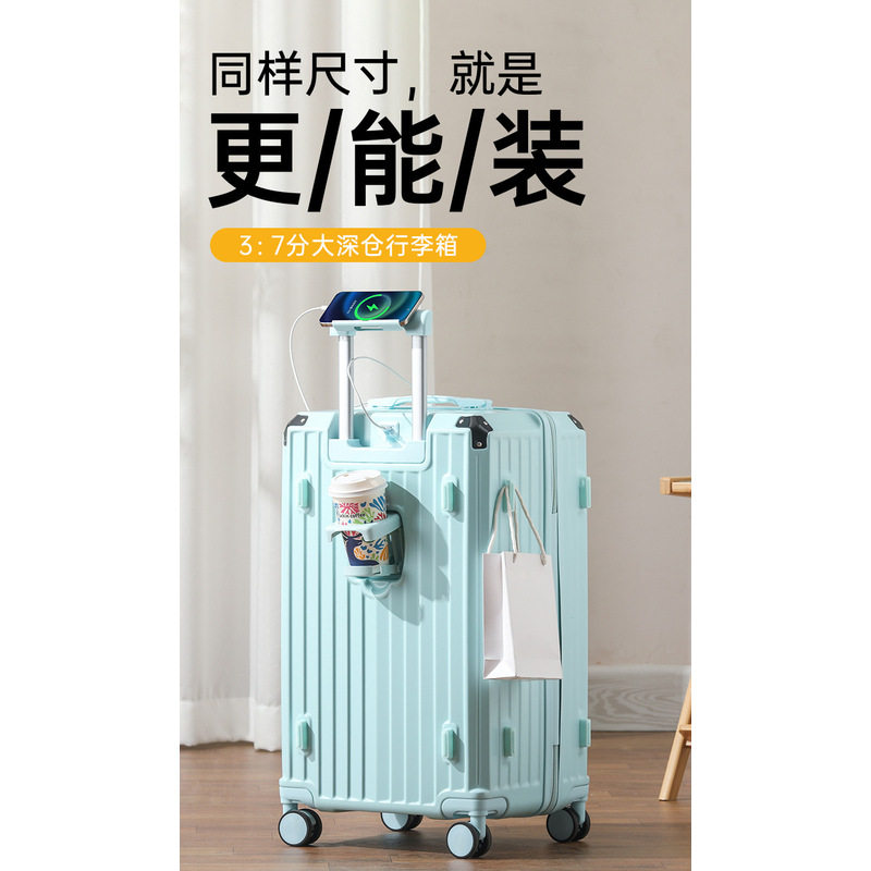 大容量行李箱女2025新款多功能32寸旅行拉杆结实耐用密码皮箱子男
