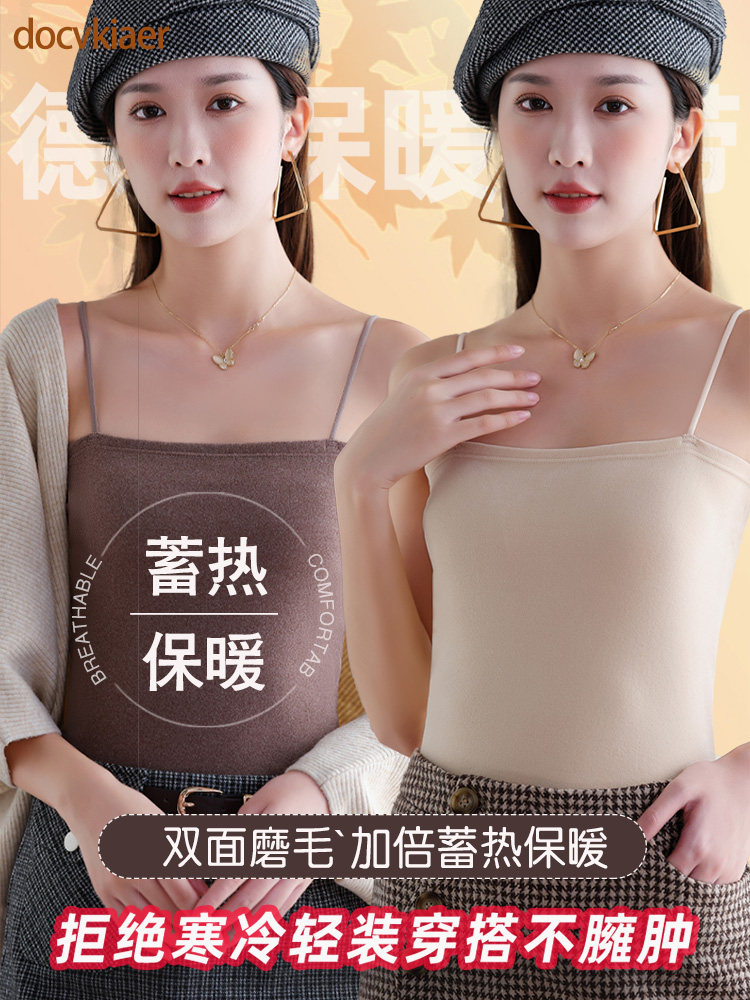 가을 겨울 뷰티 백 이너웨어 두꺼운 벨벳 화이트 블랙 작은 서스펜더 속옷 난방 여성용 독일 벨벳 열 조끼