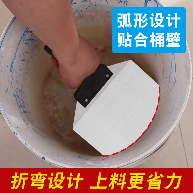 不锈钢弧形铲刀圆弧抹灰刀石膏托灰板腻子刮刀刮大白铲刀上料器