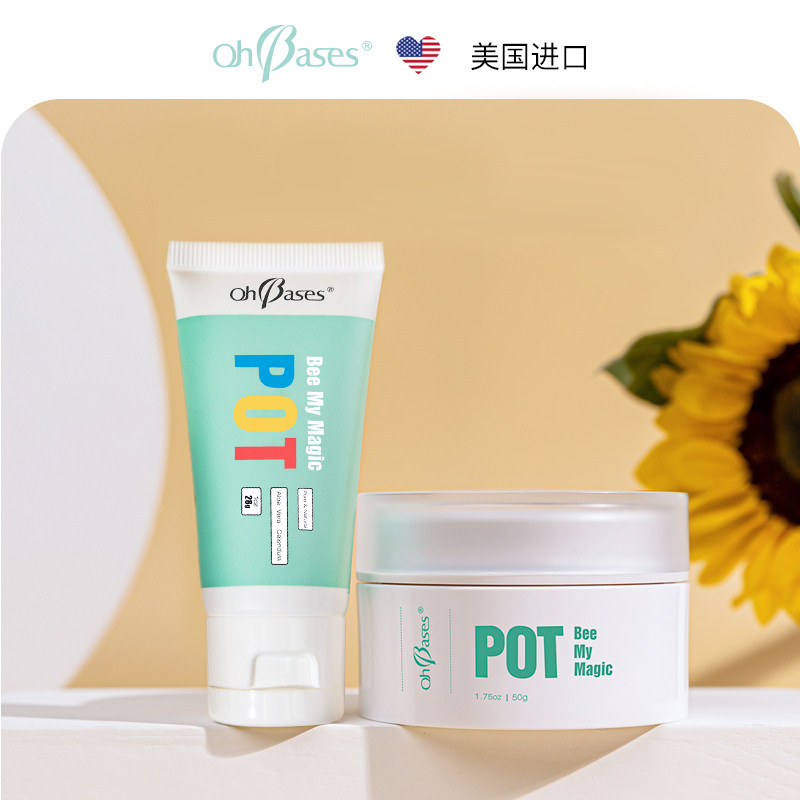 美国欧比信ohbases蜜润奇迹精华霜孕妇妊娠纹修复霜产后淡化预防