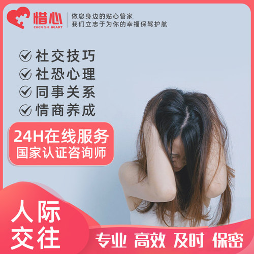 高考压力情绪疏导在线心理抑郁沟通医生咨询焦虑狂躁树洞调解倾诉