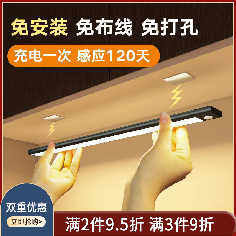走廊过道感应灯人来即亮人走缓灭