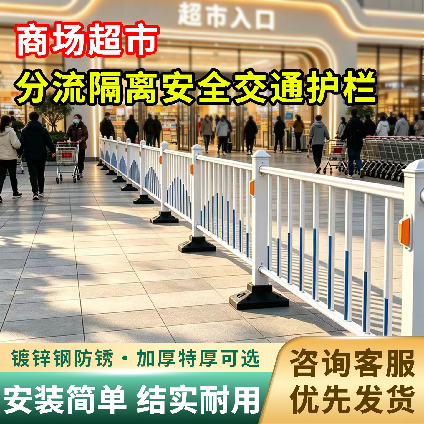 【送货上门】工厂直发市政护栏