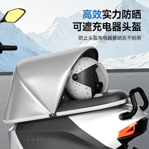 电动车坐垫套防护罩防水防晒罩电瓶车摩托车可折叠防雨罩夏季隔热