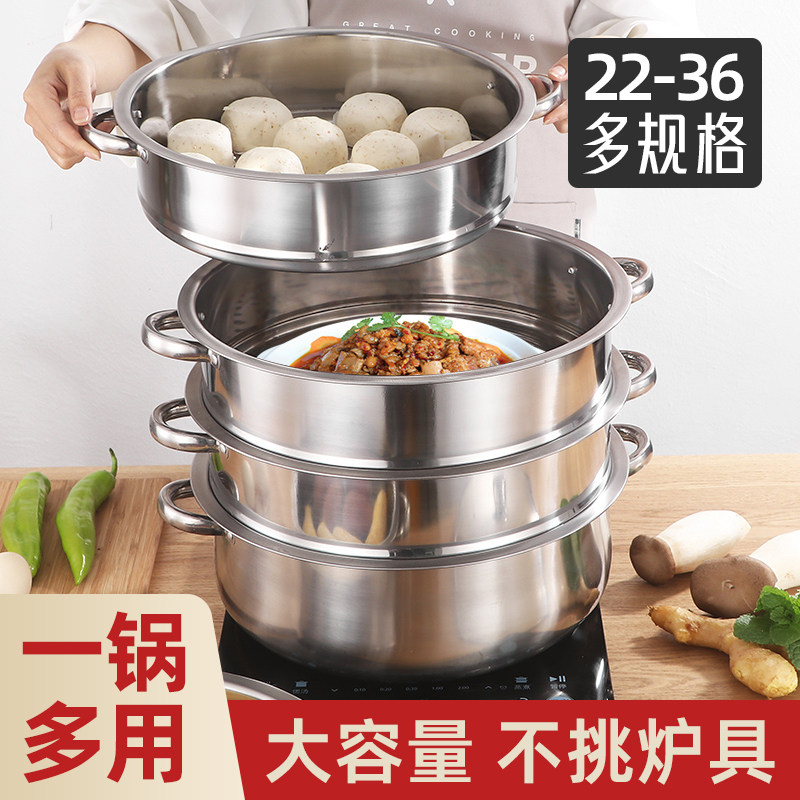22CM-36CM多尺寸多层自由叠加