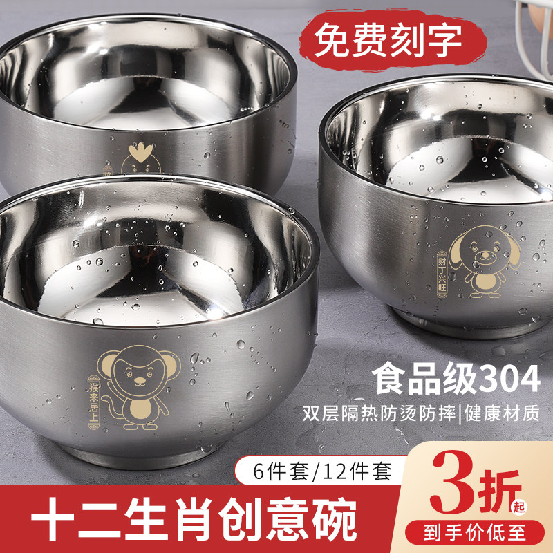 不锈钢碗创意家用双层隔热防摔
