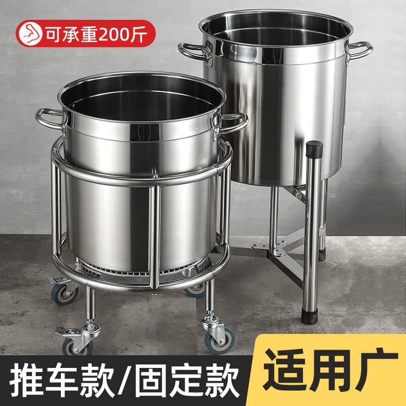 加厚不锈钢桶架置物架