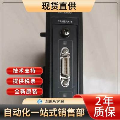 KEYENCE基恩士全新原装CA-E800视觉系统相机扩展