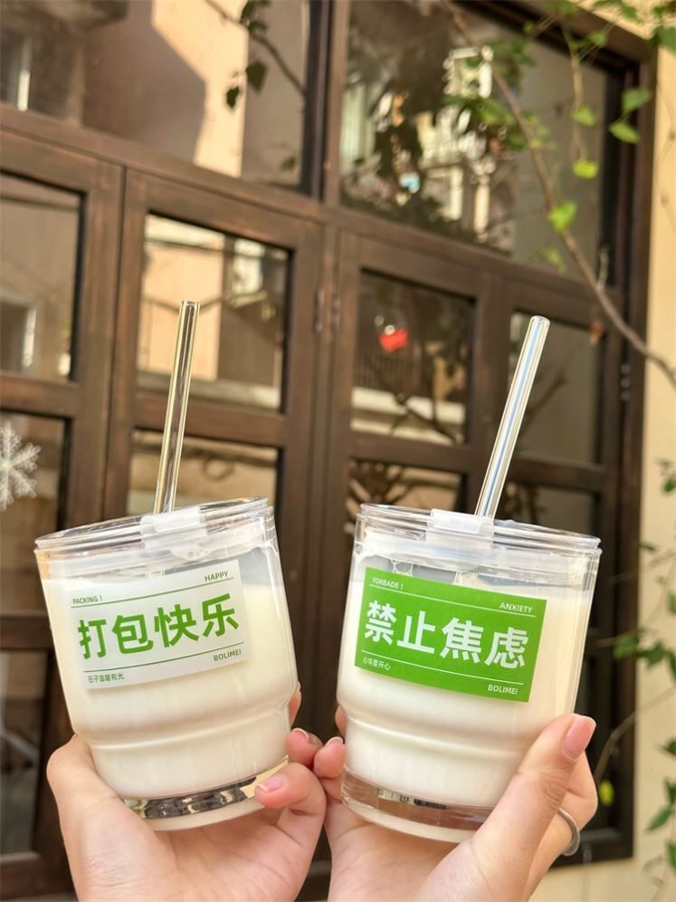 韩风ins清新绿色打包快乐玻璃杯吸管水杯咖啡杯早餐杯带盖情侣杯