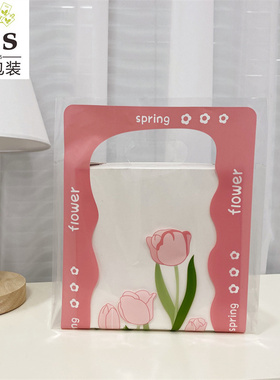 粉色郁金香塑料手提袋定制印刷logo外卖打包袋大号塑料袋购物袋子