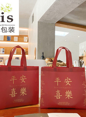 平安喜乐覆膜无纺布立体手提袋春节红色礼品袋高档年货送礼包装袋