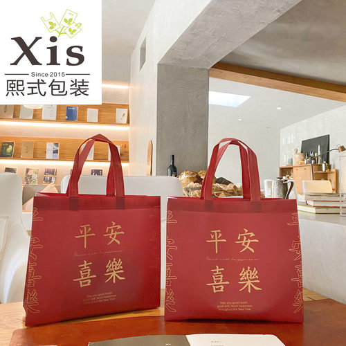 新年无纺布手提袋红色礼品袋批发