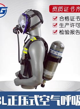 江固空气呼吸器 正压式消防空气呼吸器面罩RHZK6.0/30钢瓶呼吸器