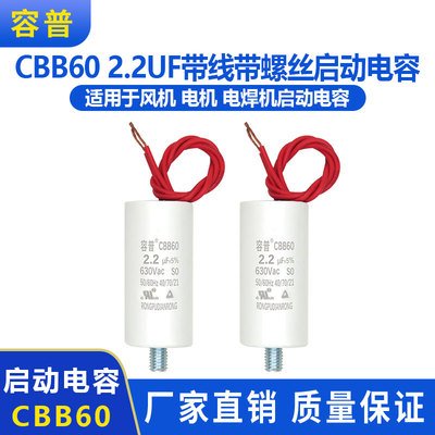 cbb6022uf630v风机正负极电机