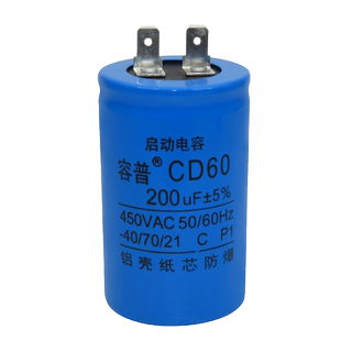 B20食品搅拌机奶油鲜奶打蛋机器起启动小体积300/200UF450V电容器