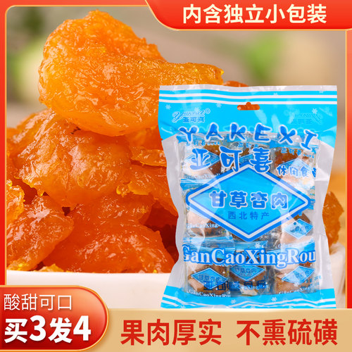 亚可喜甘草杏肉独立包装