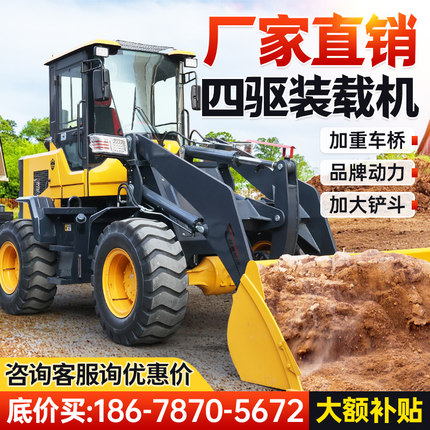 铲车装载机四驱多功能建筑工程抓木机液压装卸柴油四轮岳工机械