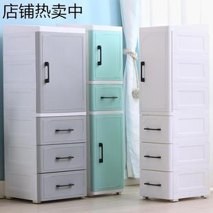 35CM宽夹缝收纳柜卫生间浴室储物柜子抽屉塑料缝隙厨房置物架