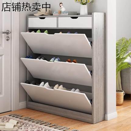 实木超薄翻斗鞋柜家用门口17cm简约现代大容量经济型收纳柜子鞋架