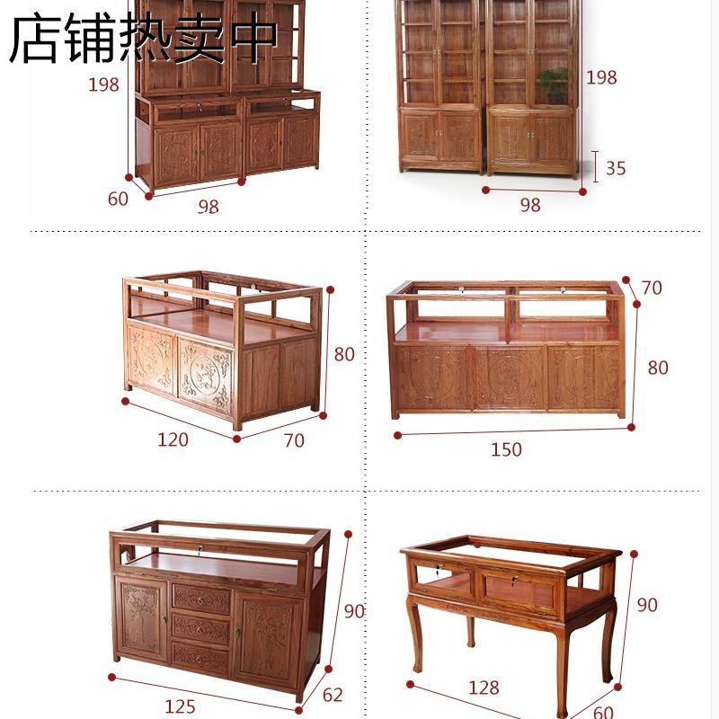新中式实木珠宝玉器展示柜仿古首饰陈列柜货柜精品展柜玻璃转角柜