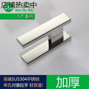 304不生锈浴室门拉手L42A 玻璃门淋浴房把手镜光不锈钢简约现代