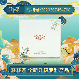 轻轻茶 速溶黑茶粉茶长辈送礼礼盒官方直营原味黑茶60支