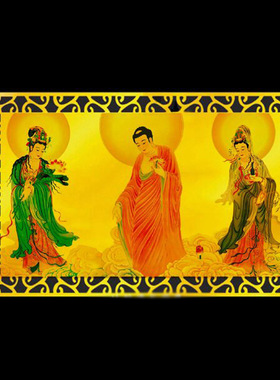 西方三圣金卡南无阿弥陀佛卡摆