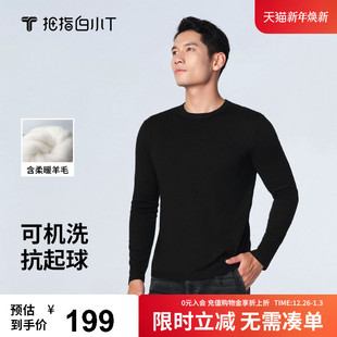 3A抑菌可机洗长袖 男士 T恤早秋圆领羊毛体恤 新款 拇指白小T2025秋季