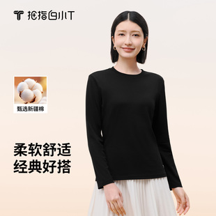 圆领打底衫 拇指白小T二代纯棉长袖 百搭白色上衣时尚 秋季 t恤女款