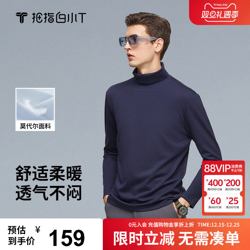 拇指白小T秋冬3D羽绒长袖t恤